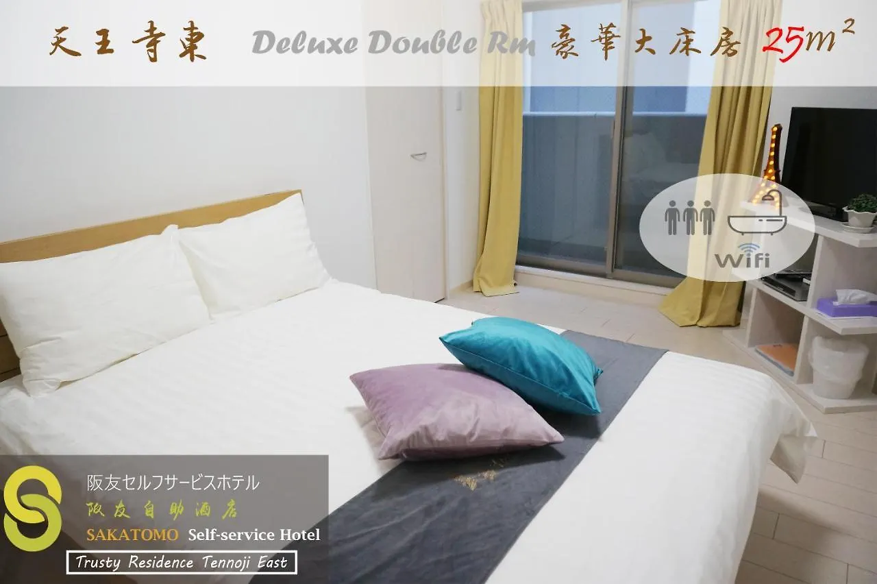 Ocean Trusty Residence Tennoji East Osaka 0*,  Japan