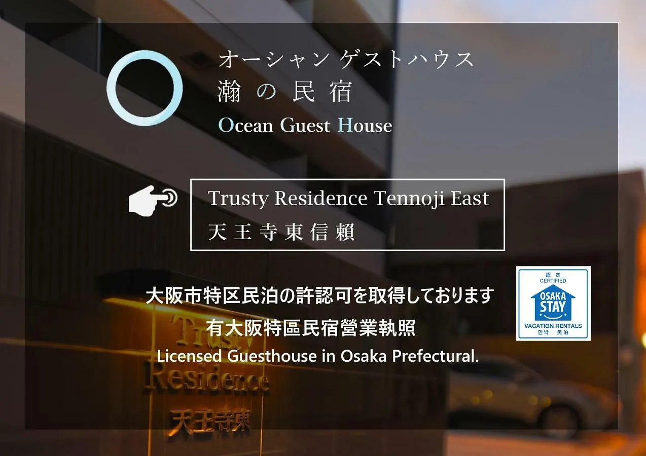 Ocean Trusty Residence Tennoji East Osaka 0*,