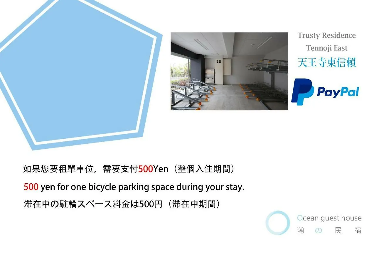 Ocean Trusty Residence Tennoji East Osaka